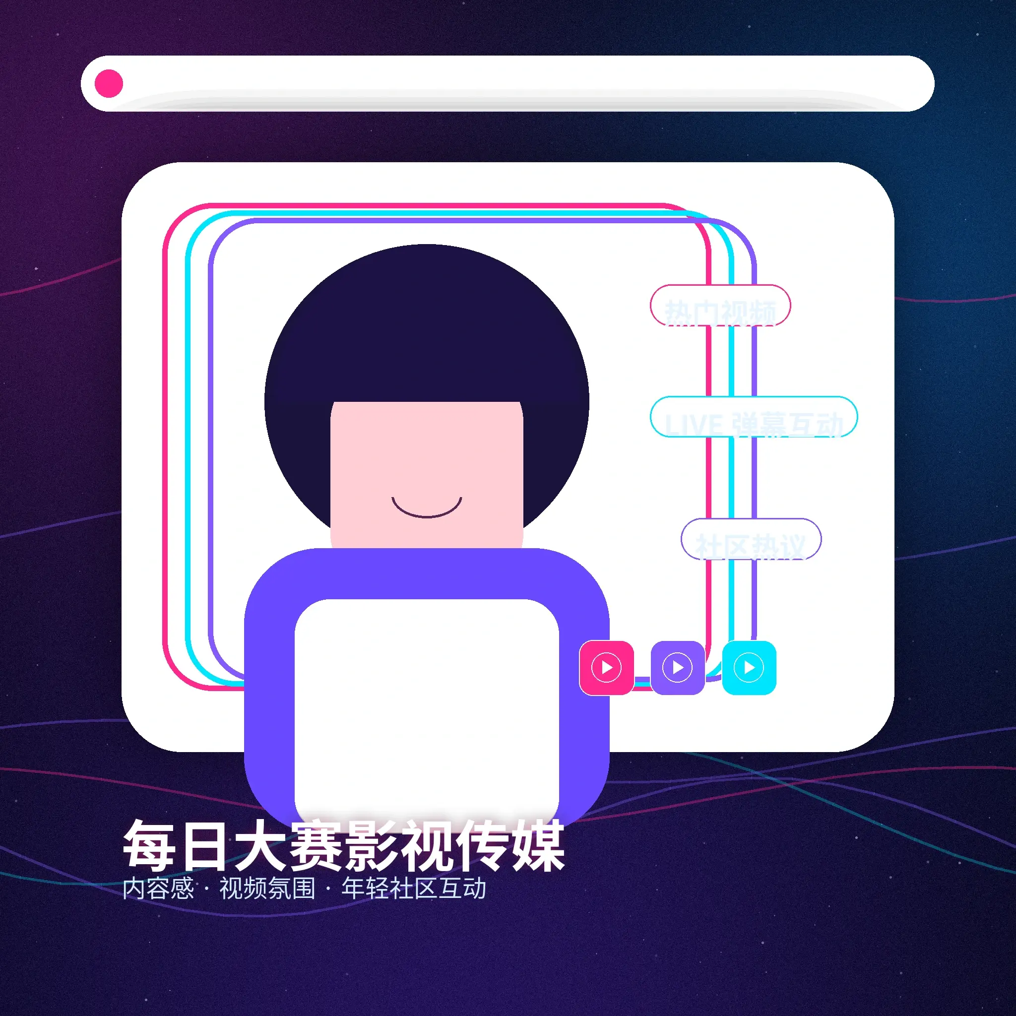 每日大赛账户指南主题内容
